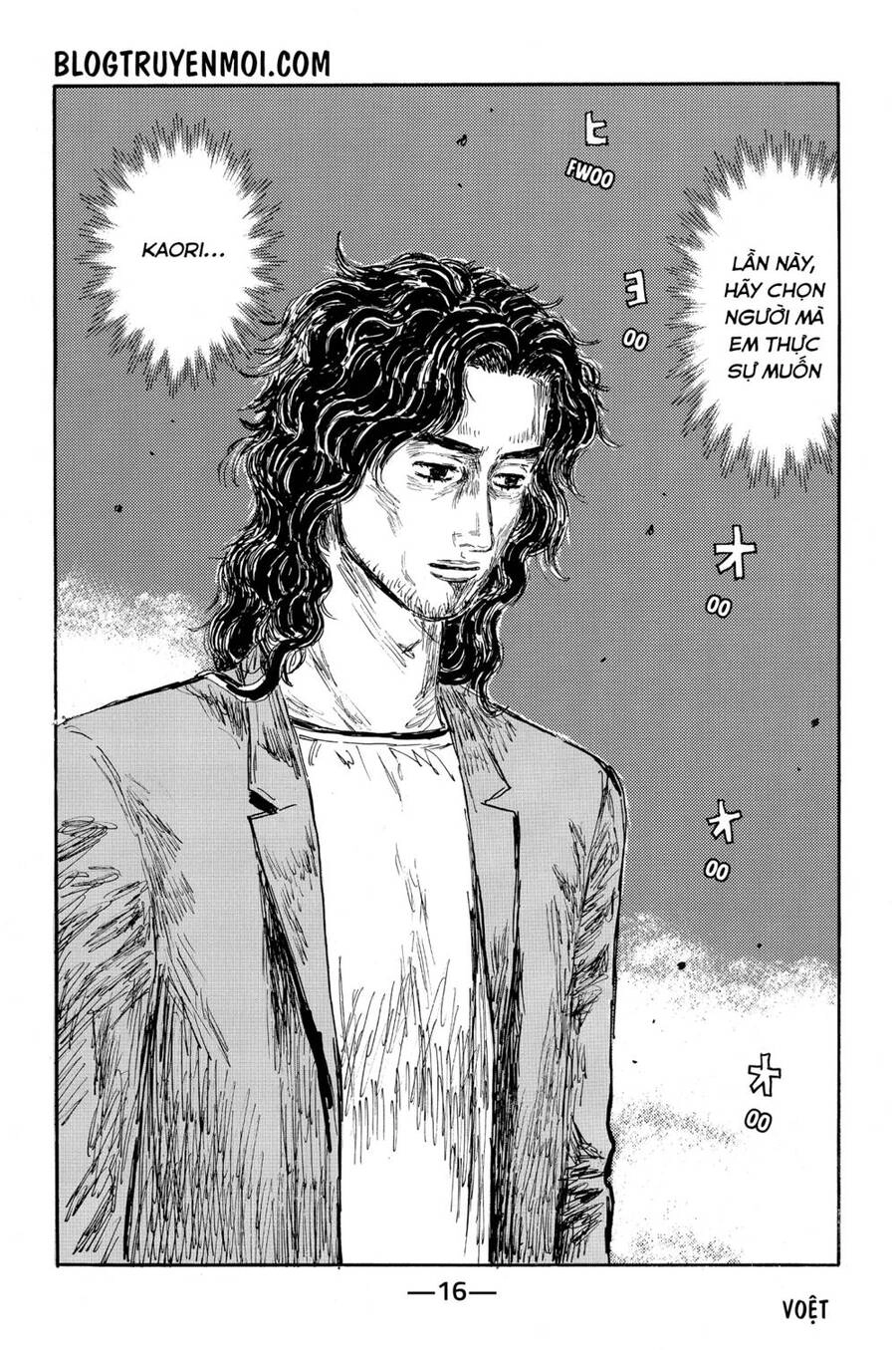 Initial D Chapter 577 - 7