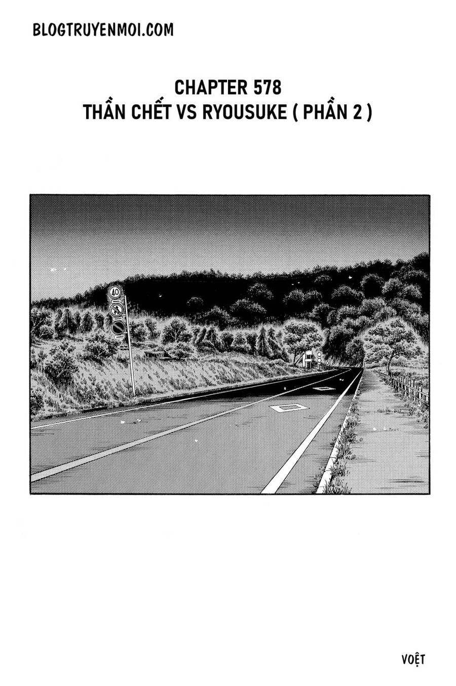 Initial D Chapter 578 - 3