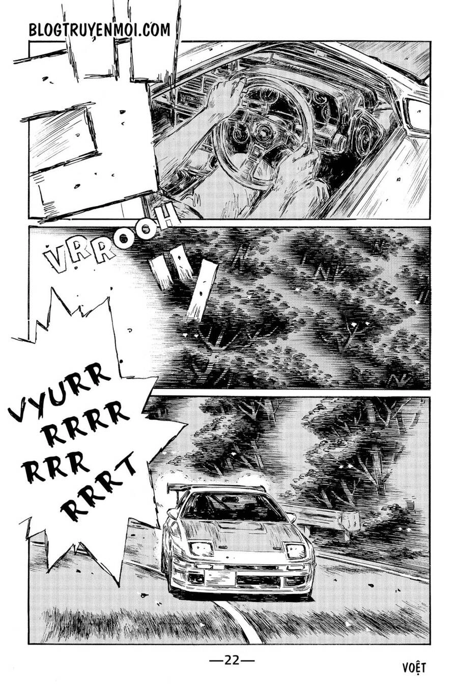Initial D Chapter 578 - 6
