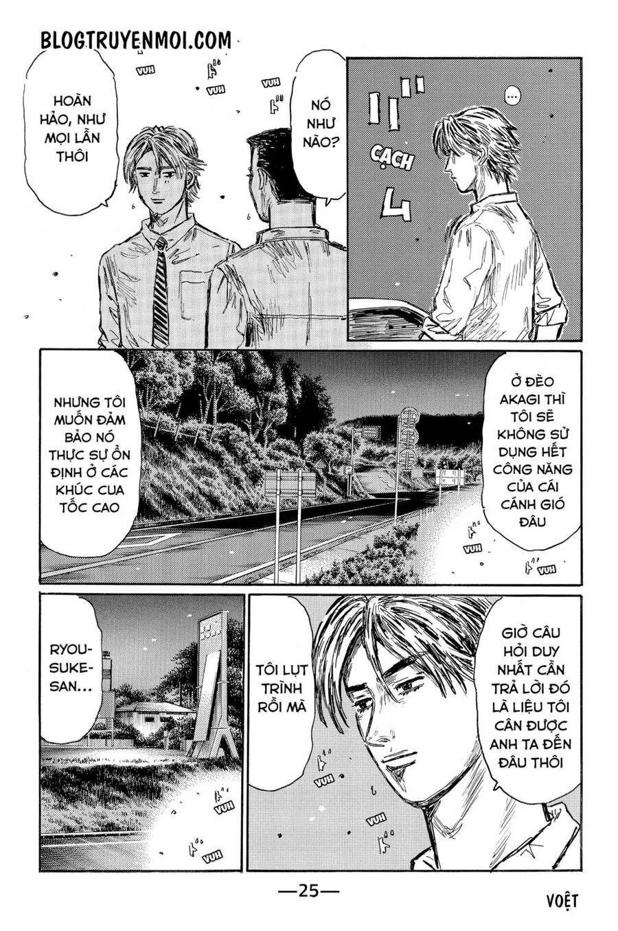 Initial D Chapter 578 - 9