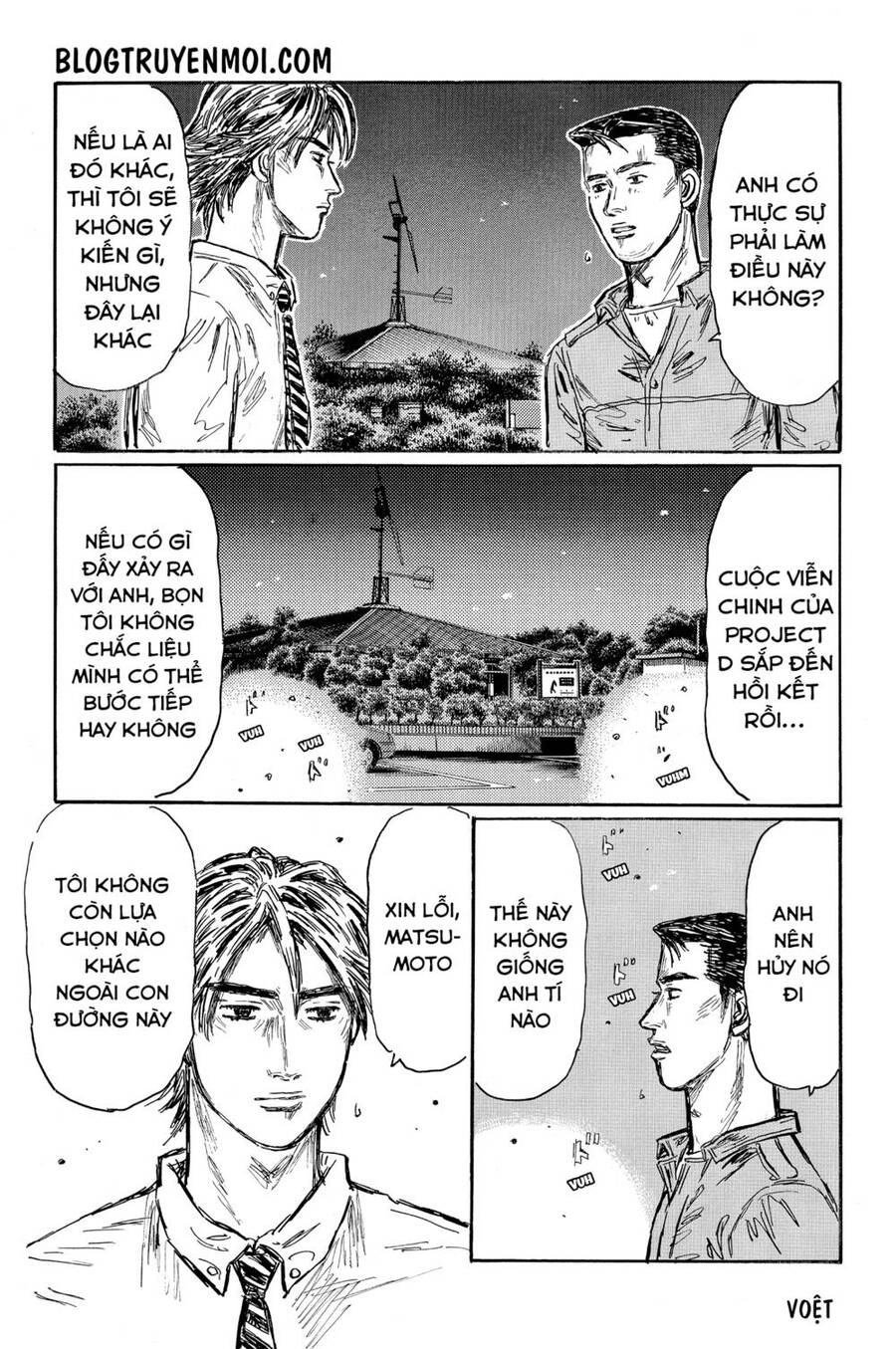 Initial D Chapter 578 - 10