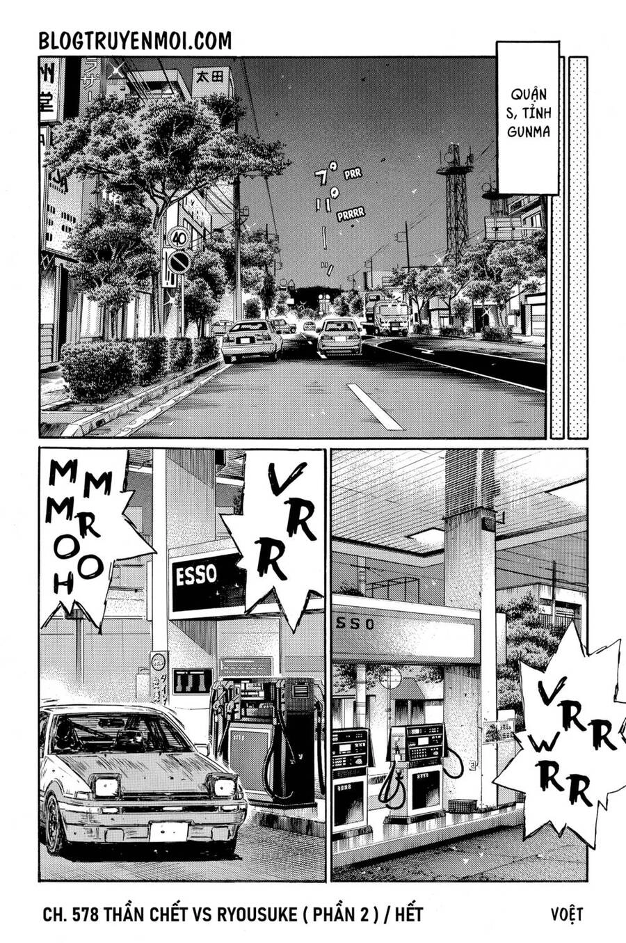 Initial D Chapter 578 - 12
