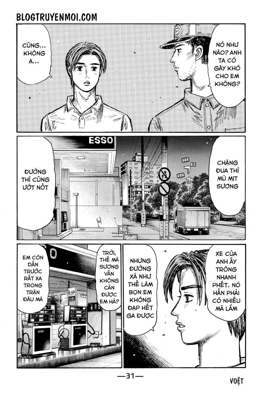 Initial D Chapter 579 - 5