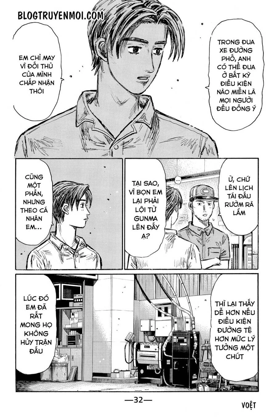 Initial D Chapter 579 - 6