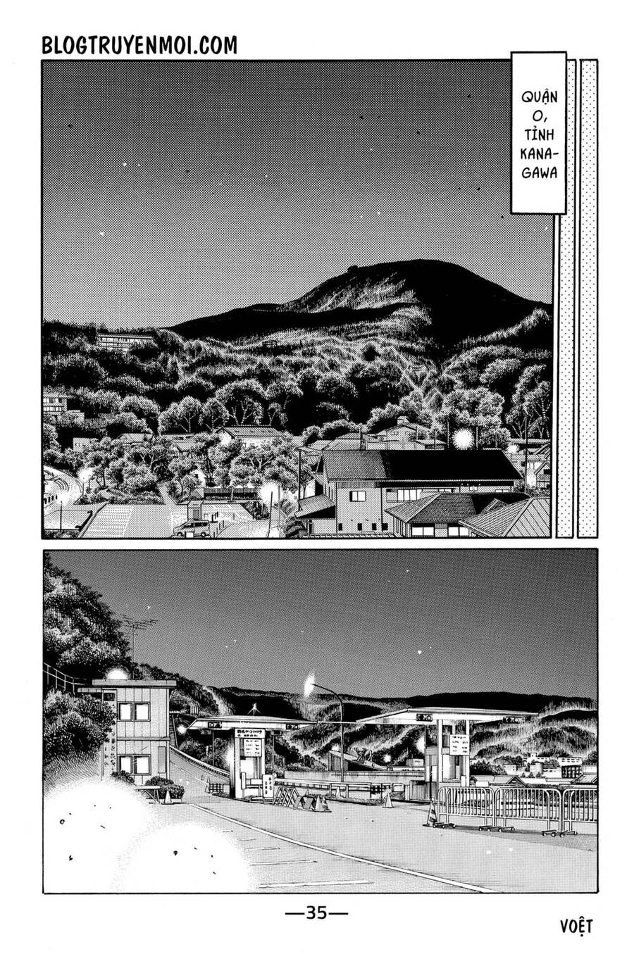 Initial D Chapter 579 - 9