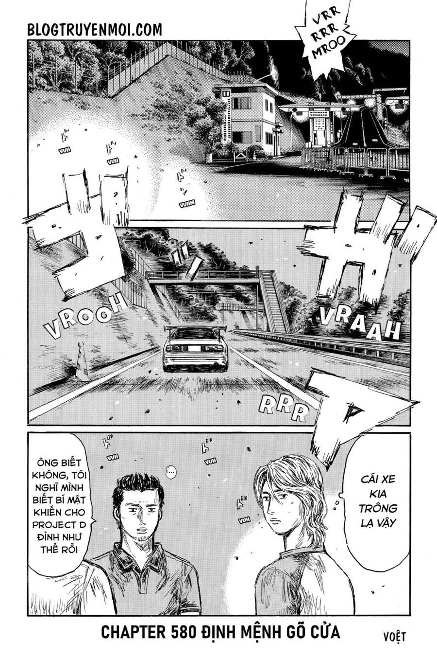 Initial D Chapter 580 - 3
