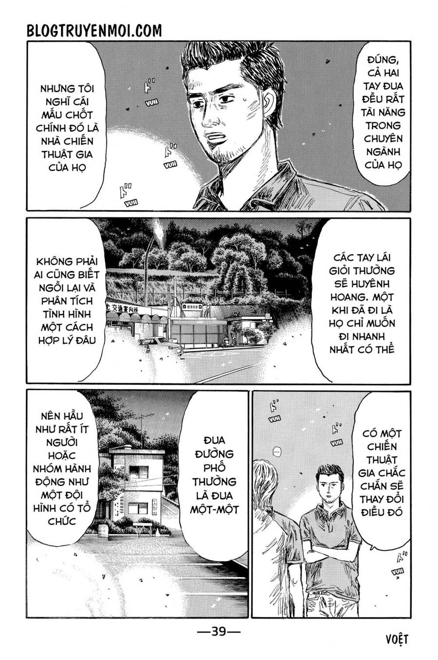 Initial D Chapter 580 - 4