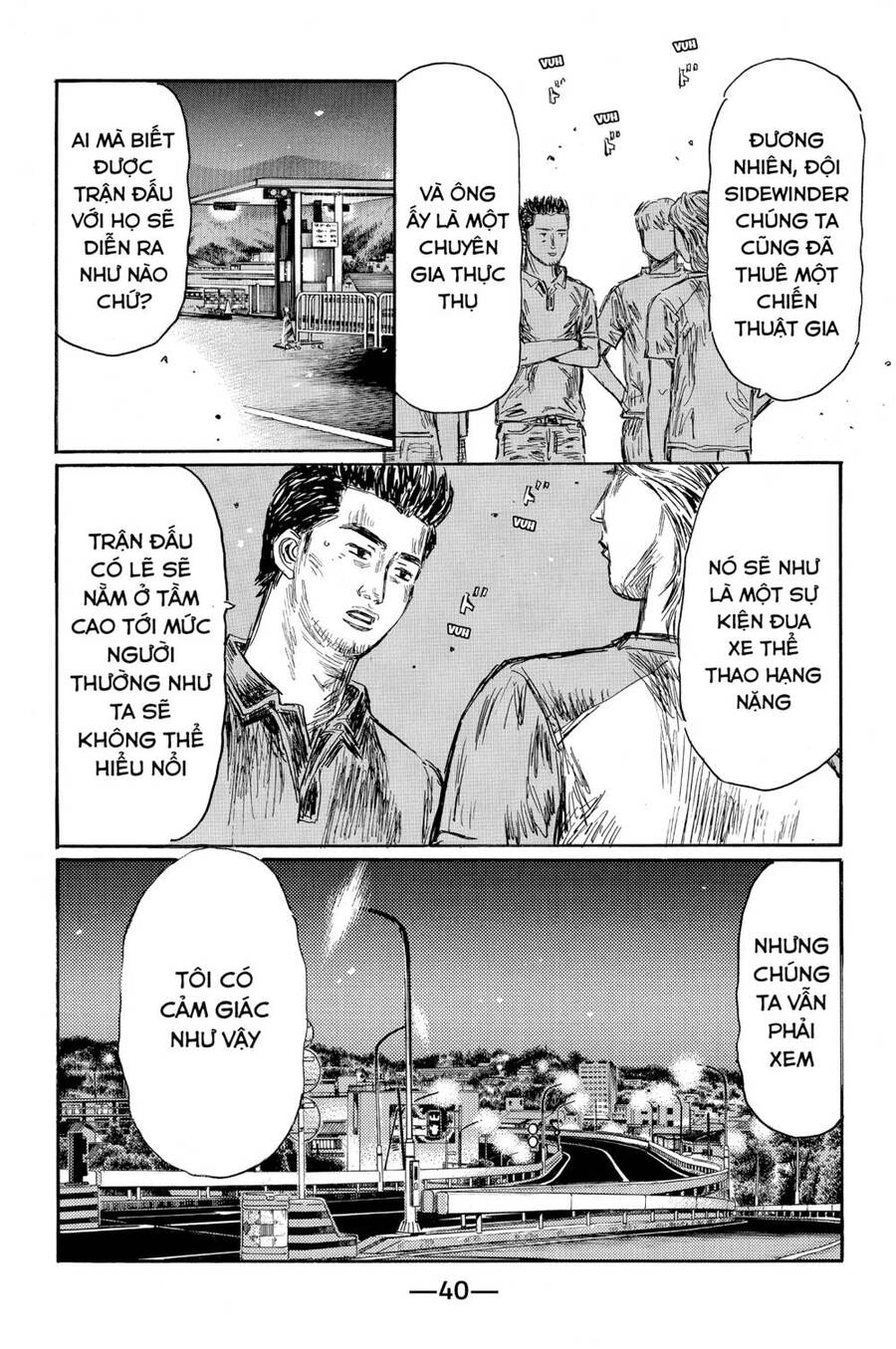 Initial D Chapter 580 - 5