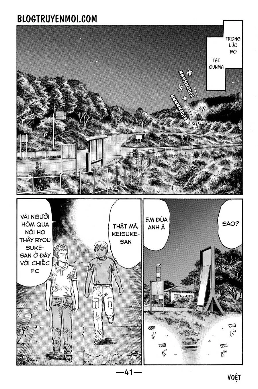 Initial D Chapter 580 - 6