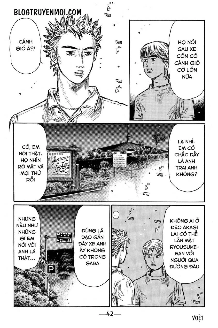 Initial D Chapter 580 - 7