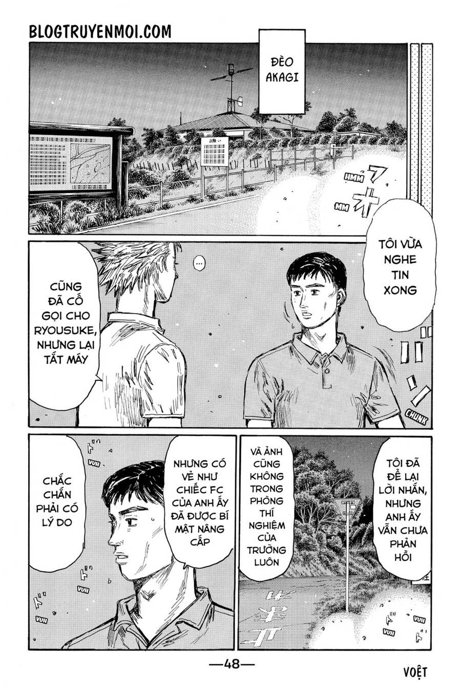 Initial D Chapter 581 - 4