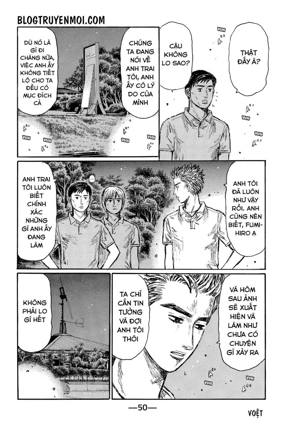 Initial D Chapter 581 - 6
