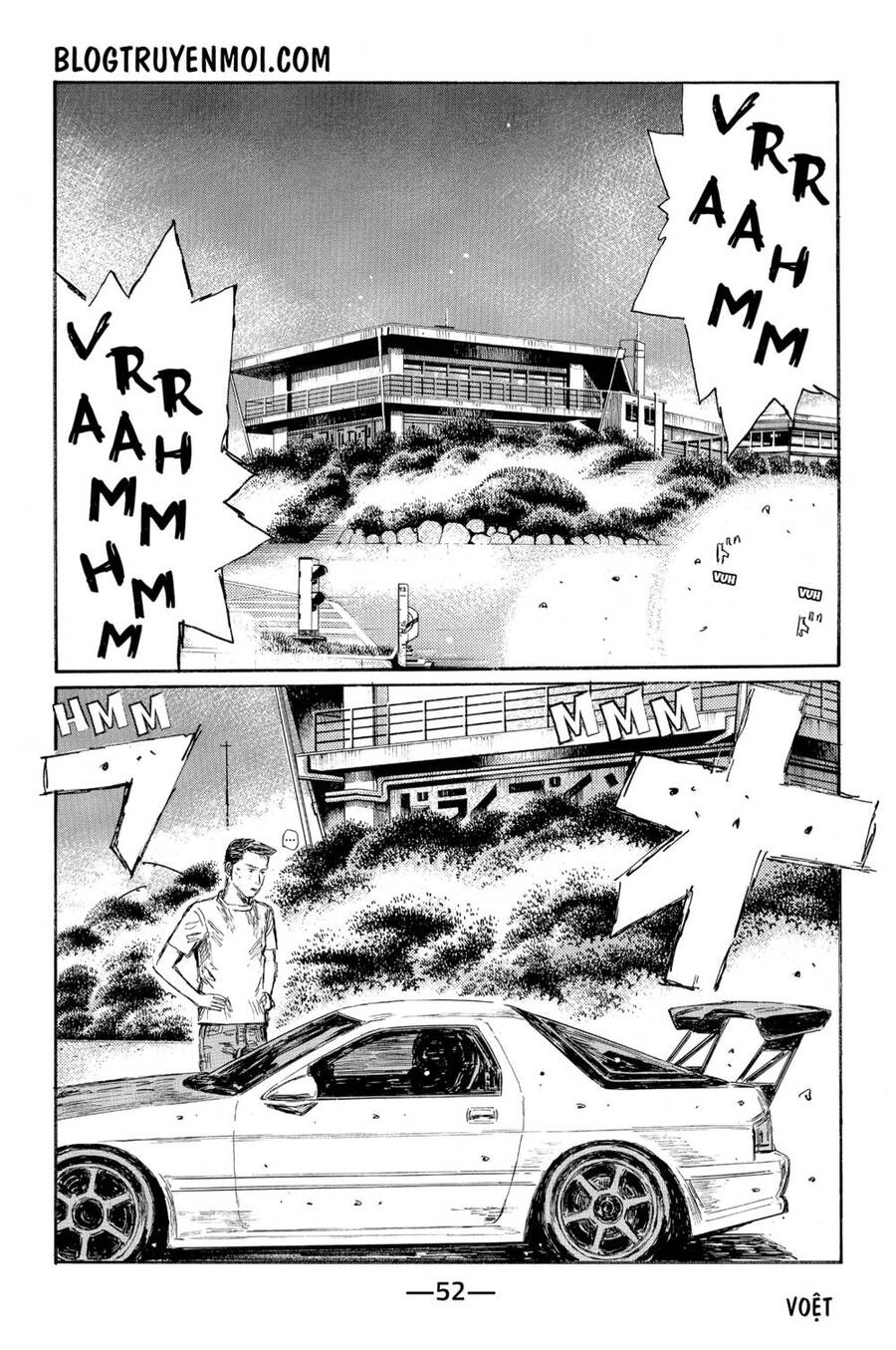 Initial D Chapter 581 - 8