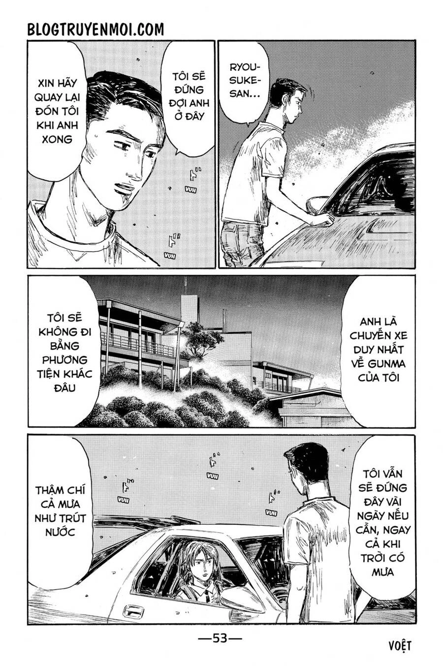 Initial D Chapter 581 - 9