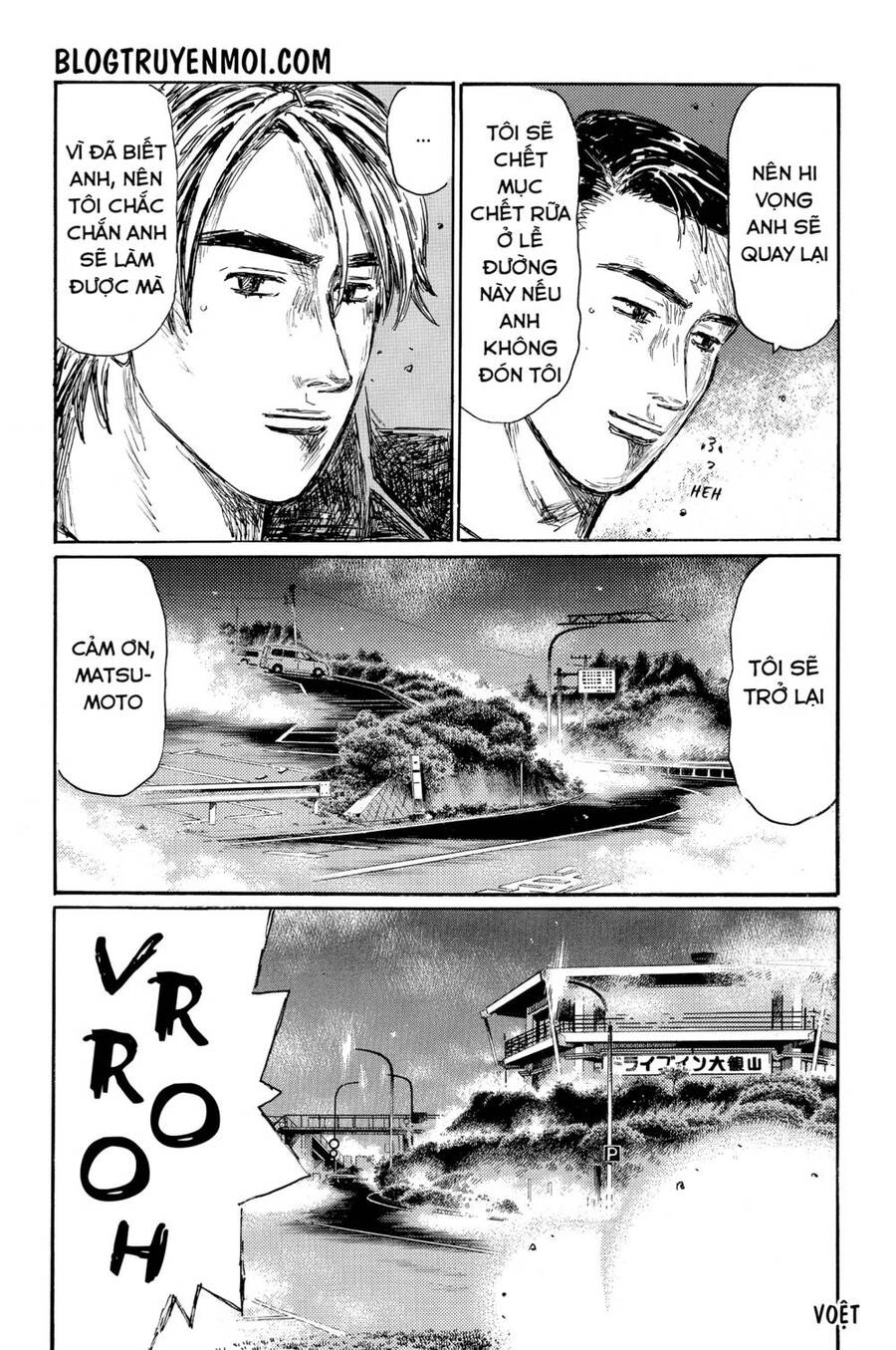 Initial D Chapter 581 - 10