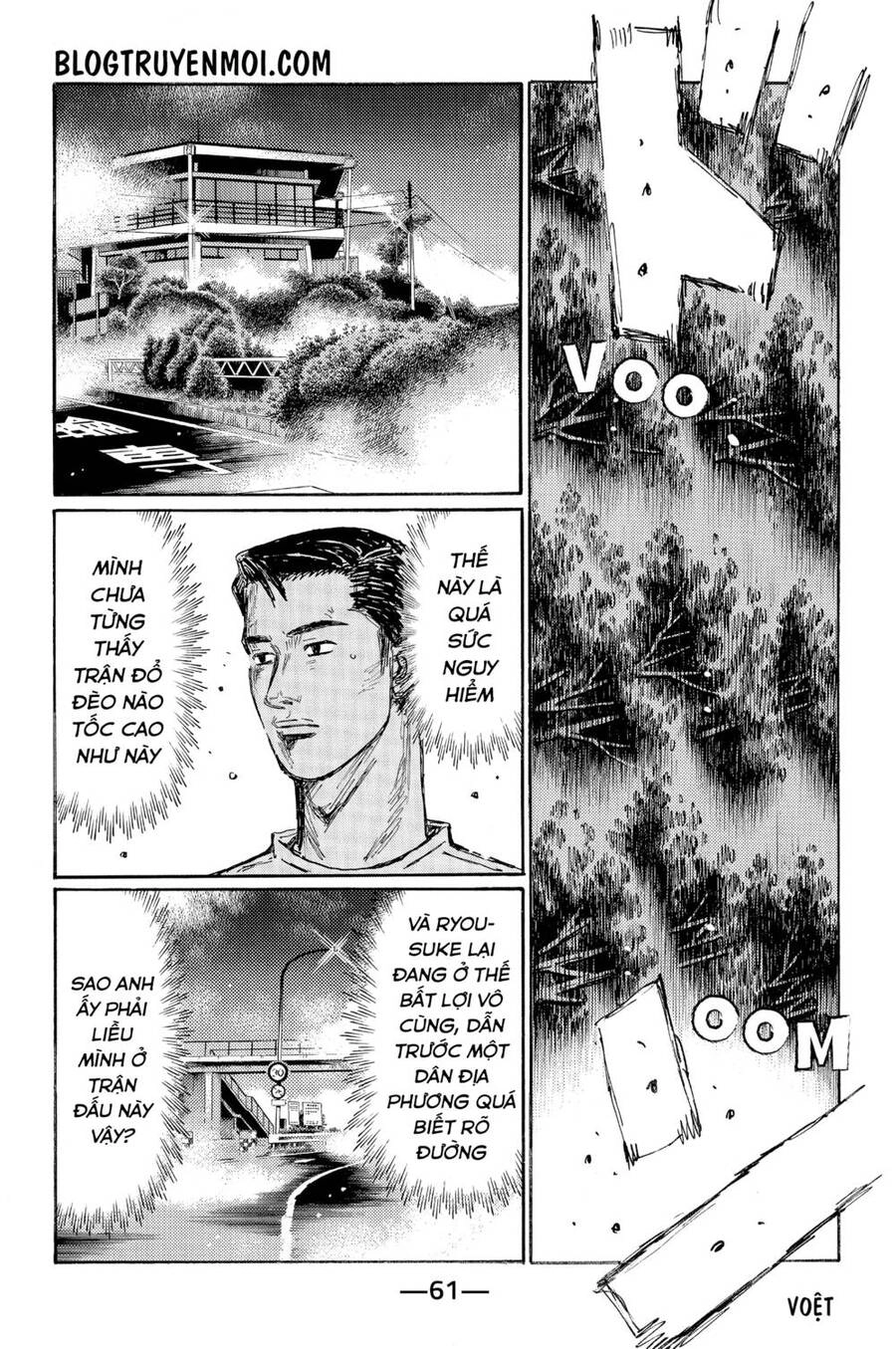 Initial D Chapter 582 - 5