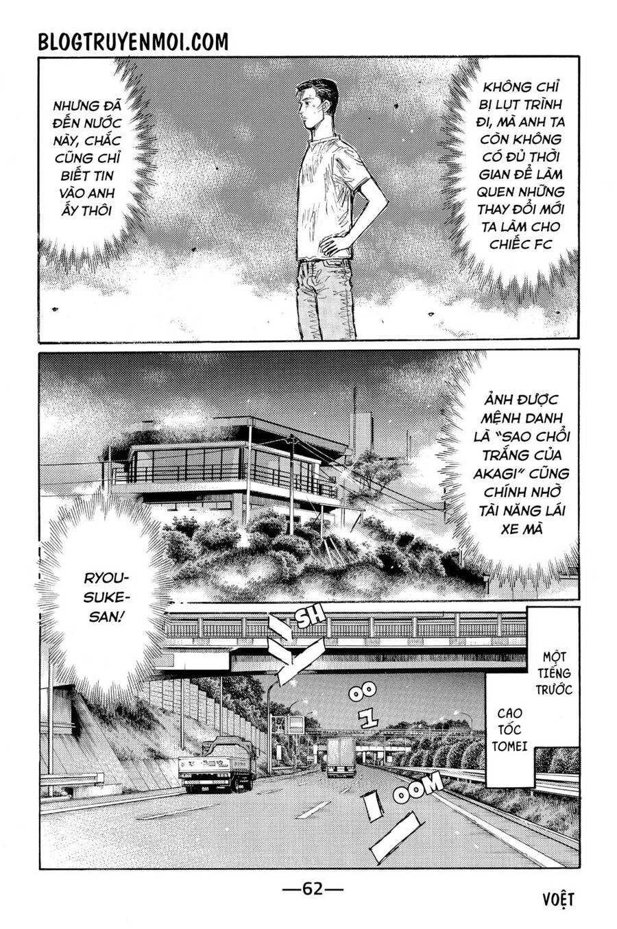 Initial D Chapter 582 - 6