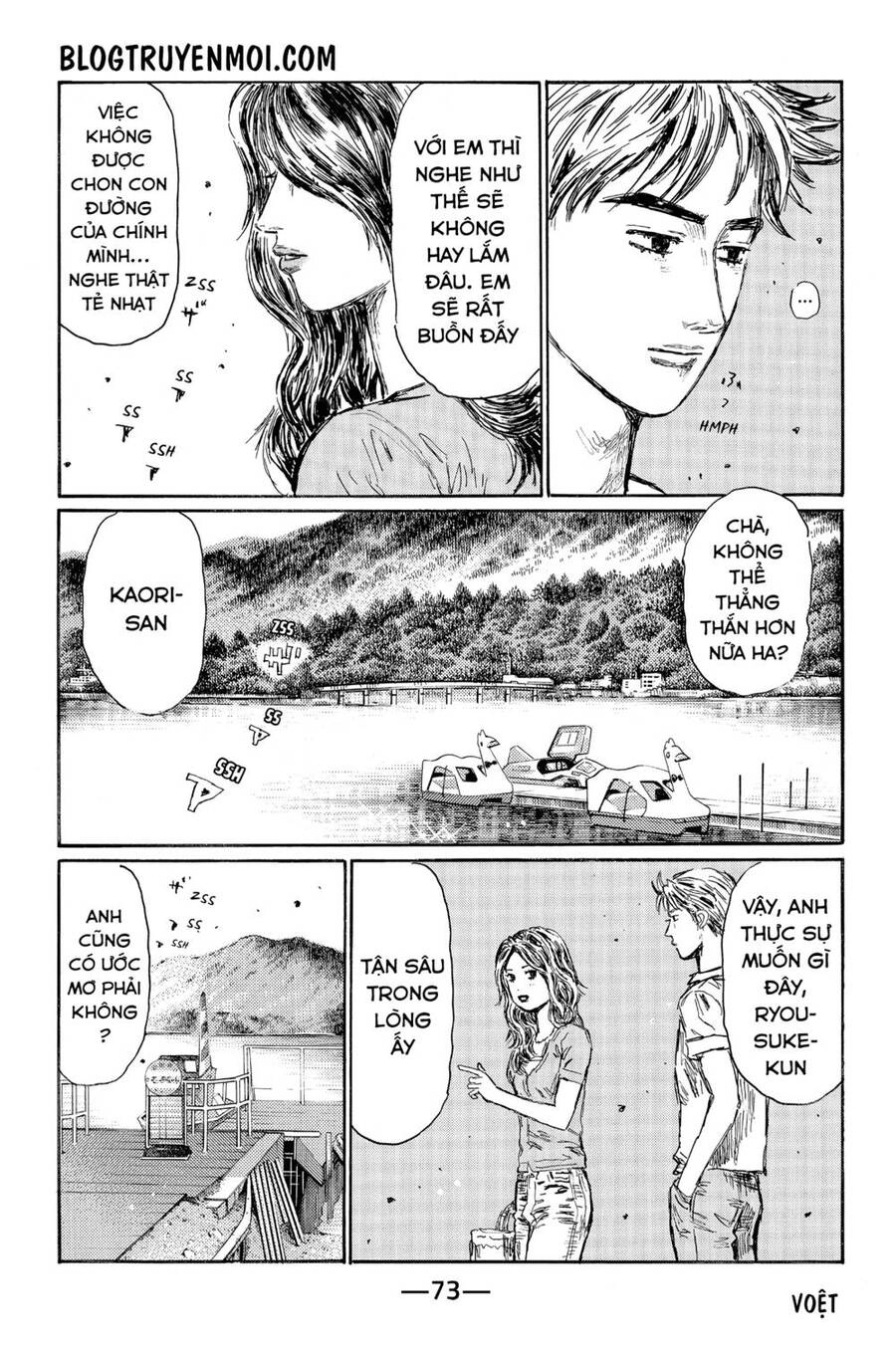 Initial D Chapter 583 - 10