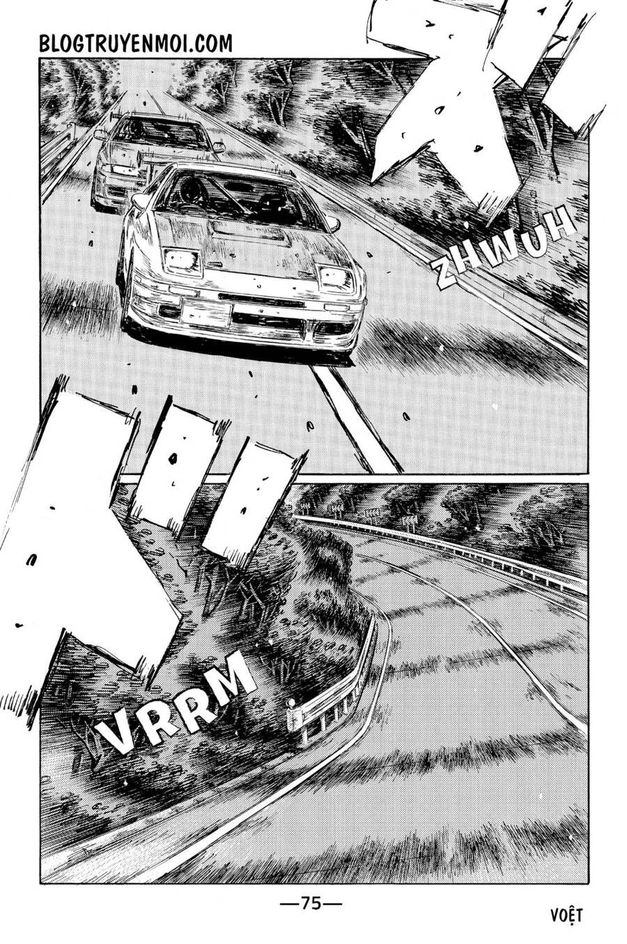 Initial D Chapter 584 - 3