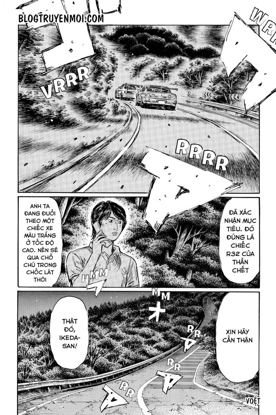 Initial D Chapter 584 - 5