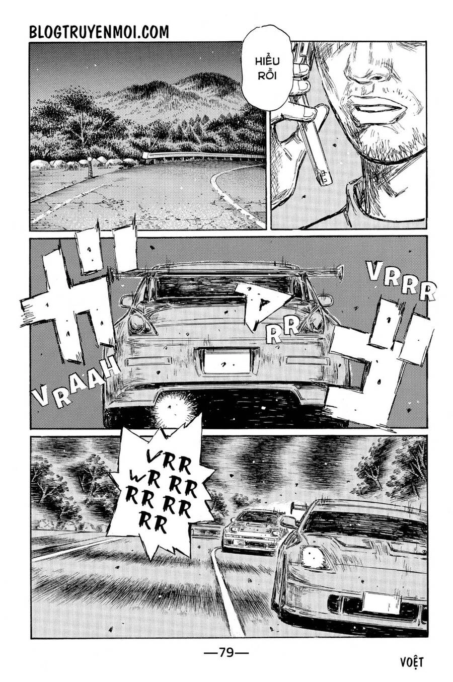 Initial D Chapter 584 - 6