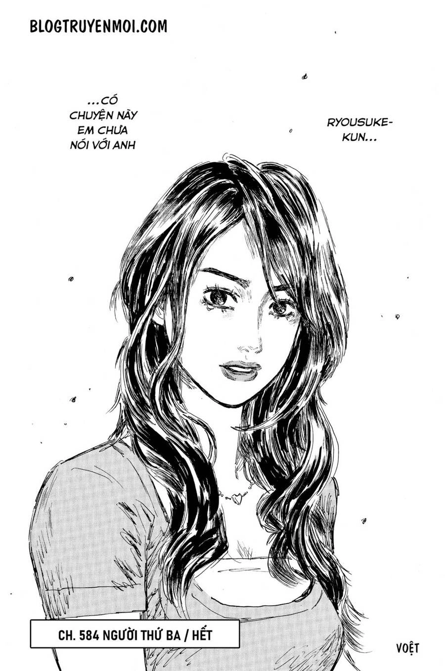 Initial D Chapter 584 - 11