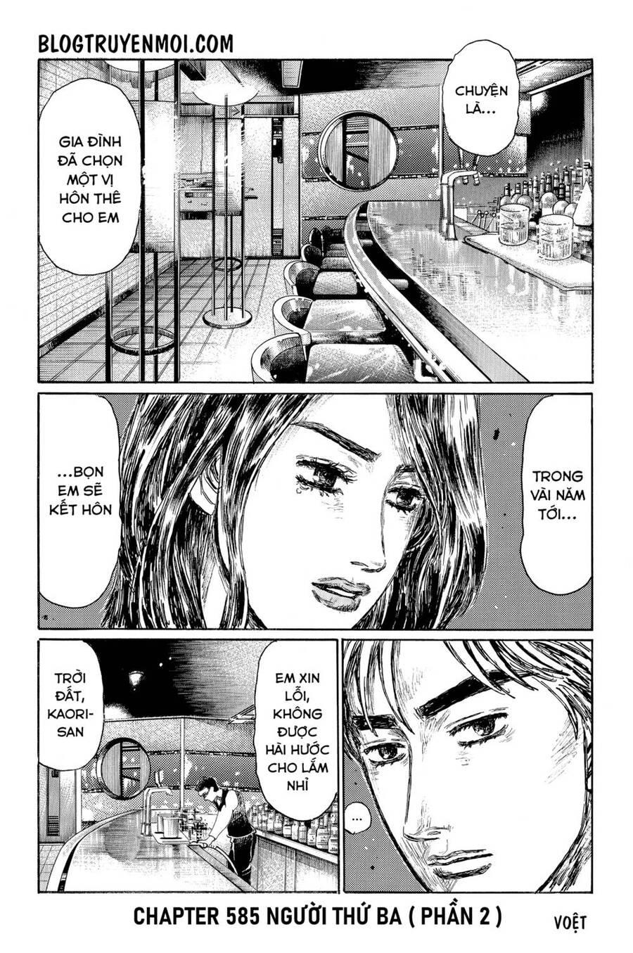 Initial D Chapter 585 - 3