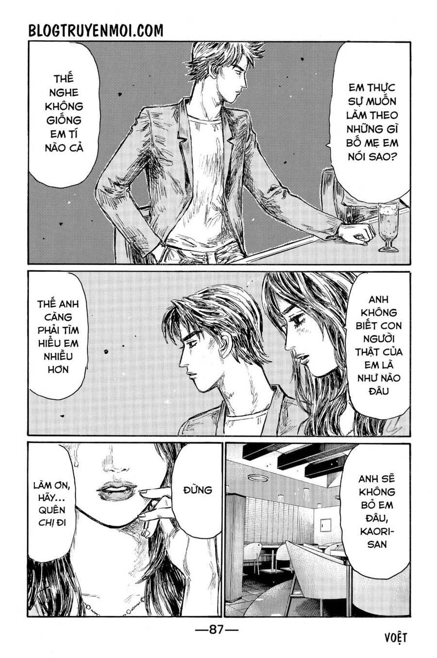 Initial D Chapter 585 - 4