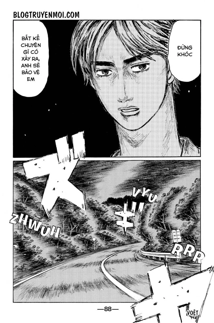 Initial D Chapter 585 - 5
