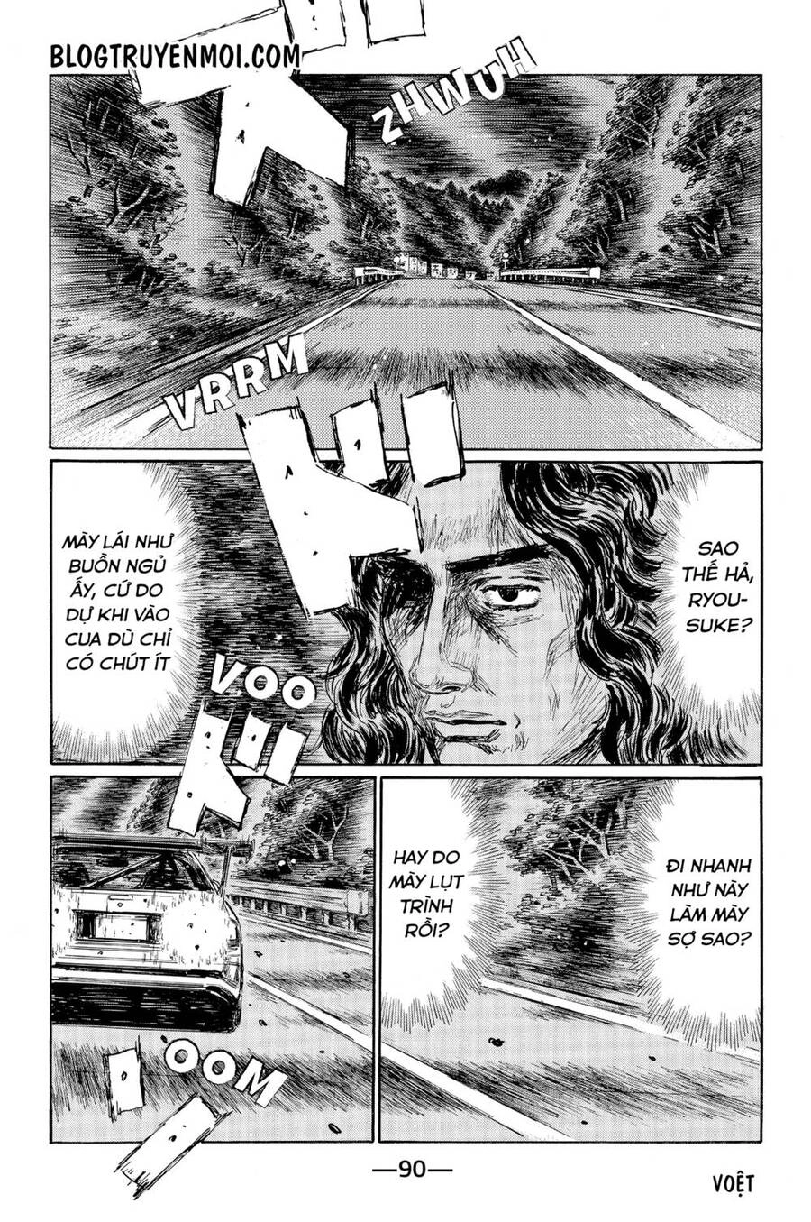 Initial D Chapter 585 - 7