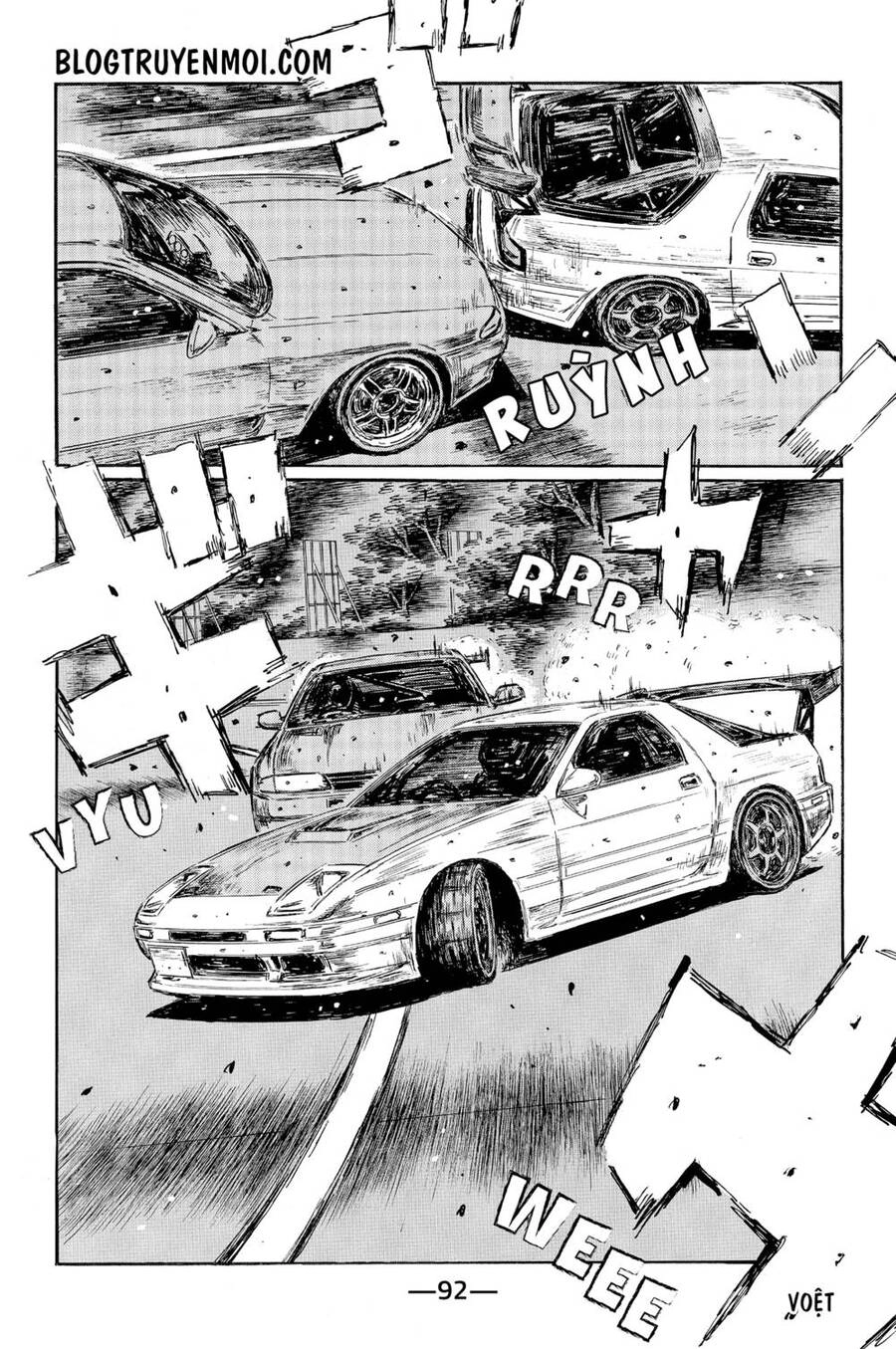 Initial D Chapter 585 - 9