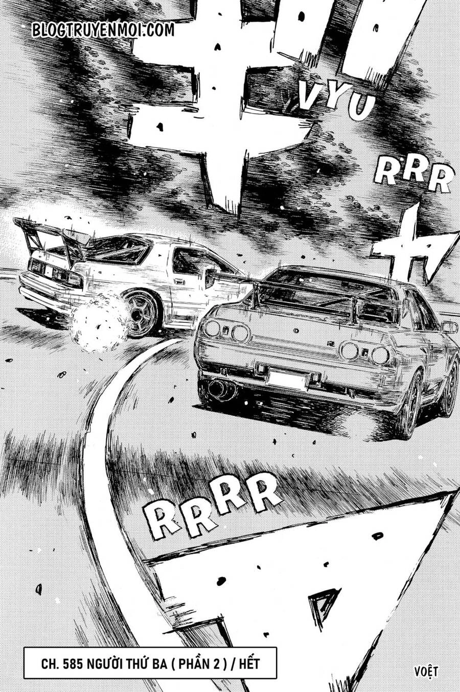 Initial D Chapter 585 - 11