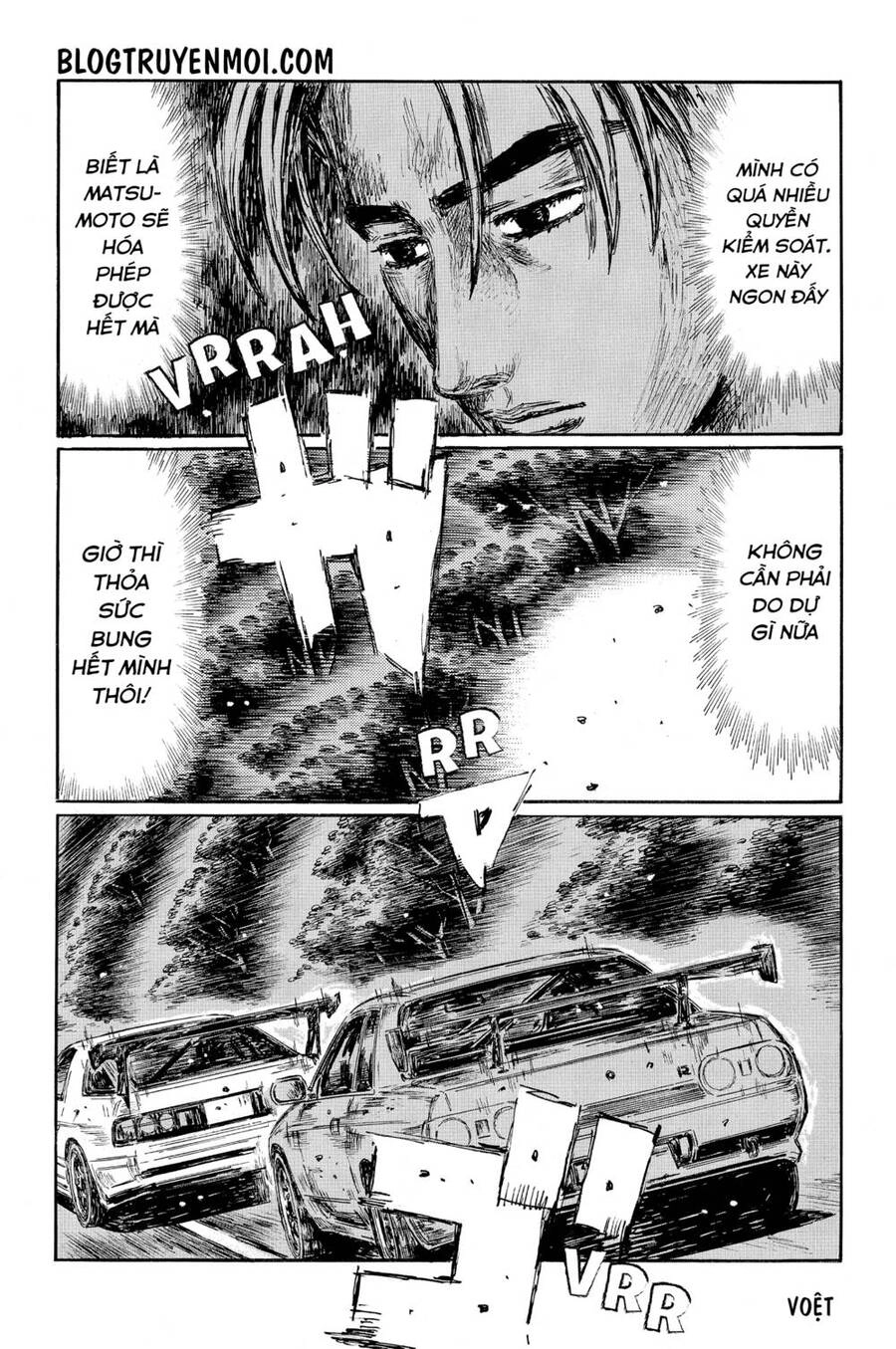 Initial D Chapter 586 - 8
