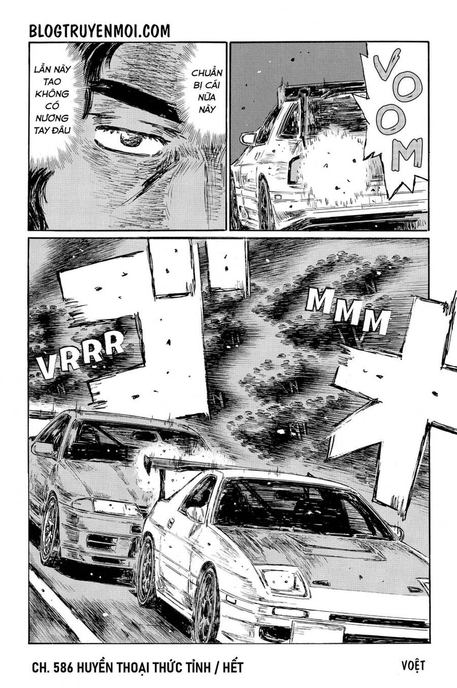 Initial D Chapter 586 - 9