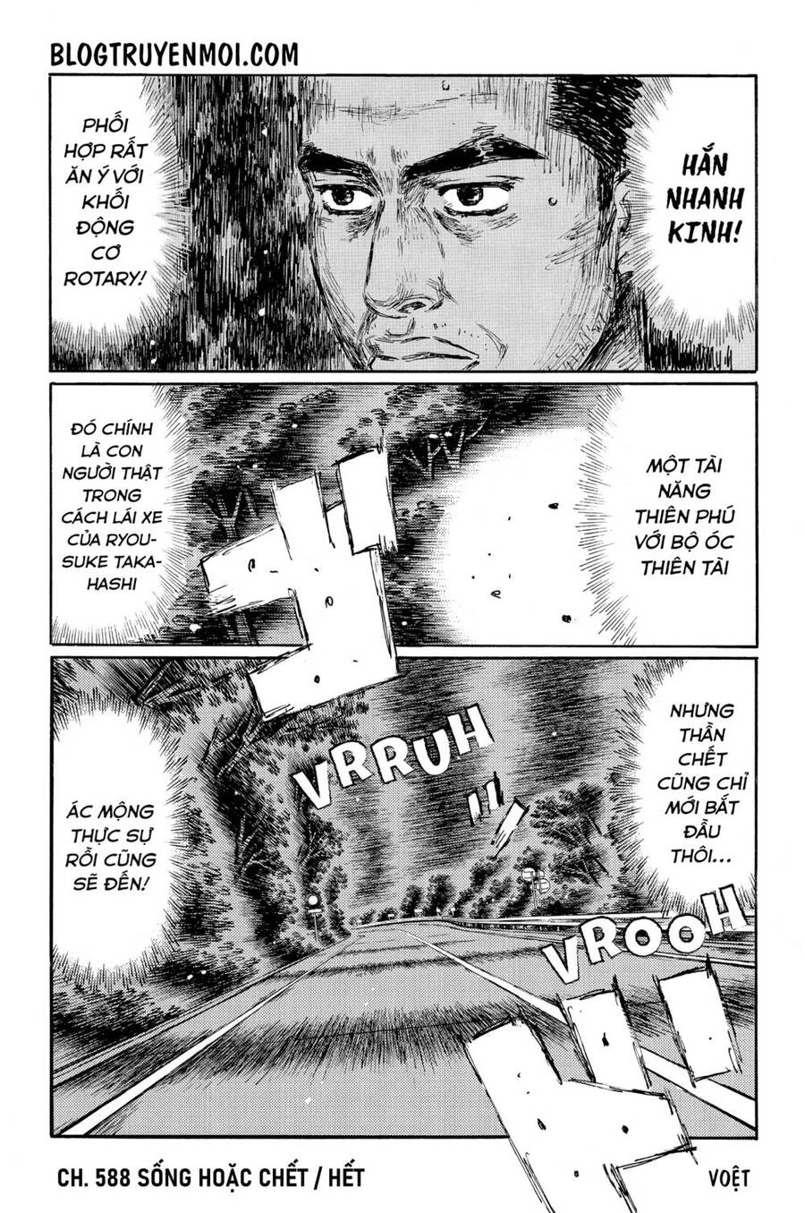 Initial D Chapter 588 - 12