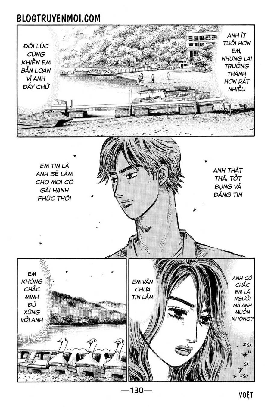 Initial D Chapter 589 - 7