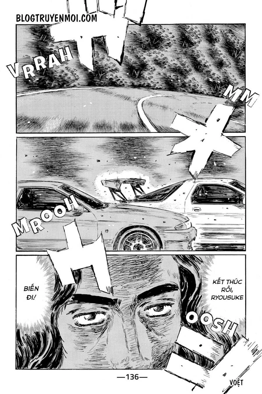 Initial D Chapter 589 - 13