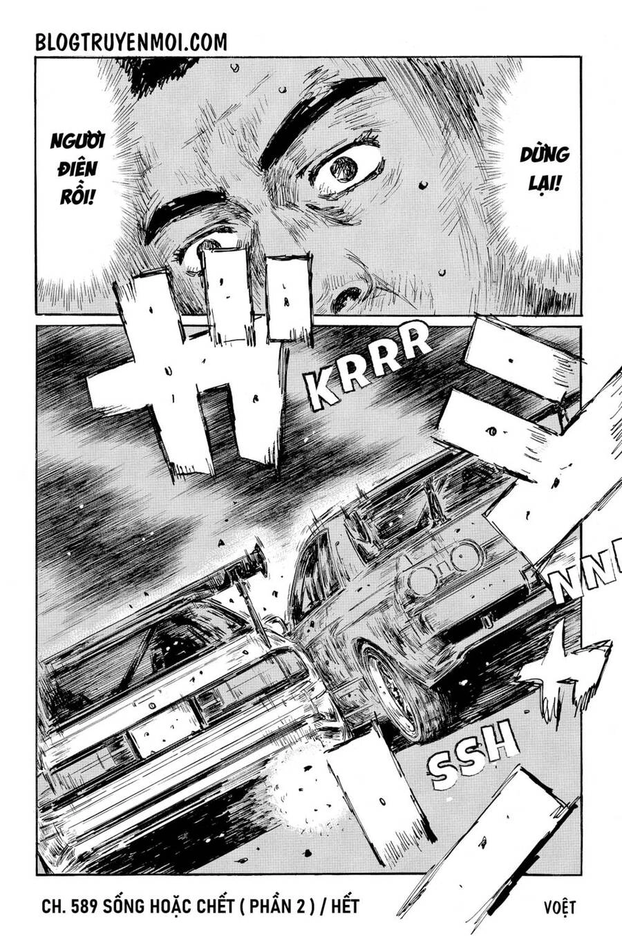 Initial D Chapter 589 - 15