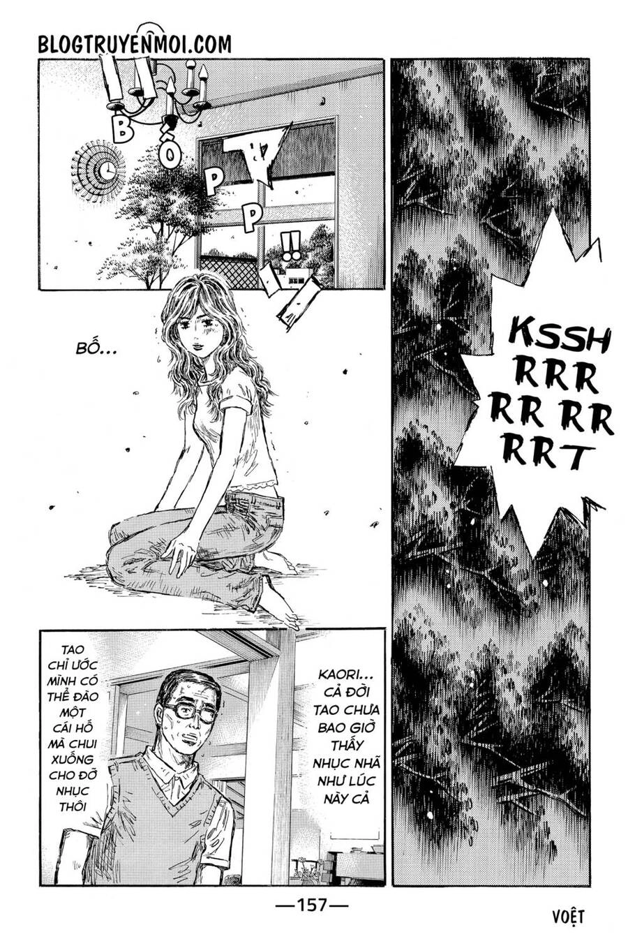 Initial D Chapter 591 - 6