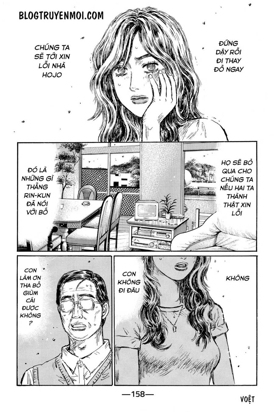 Initial D Chapter 591 - 7