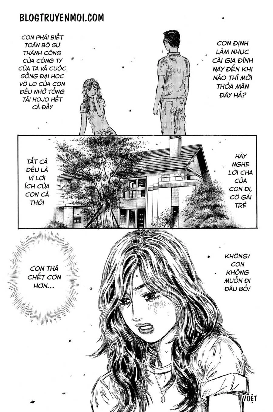 Initial D Chapter 591 - 8