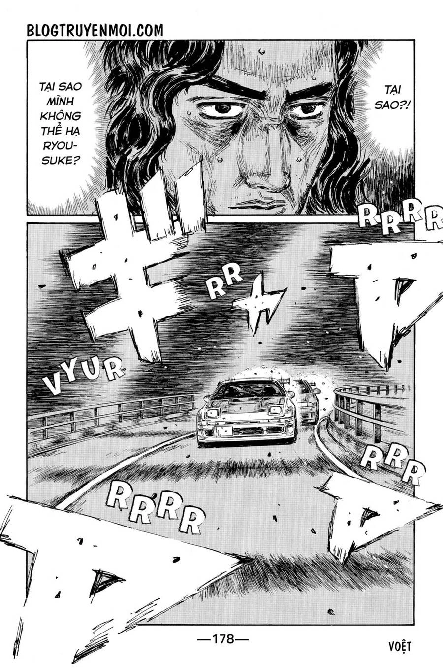 Initial D Chapter 593 - 5