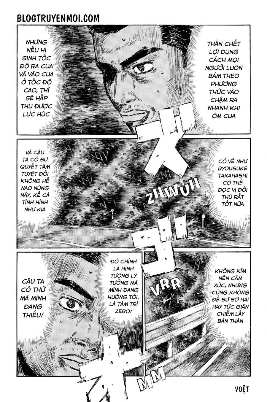 Initial D Chapter 593 - 8