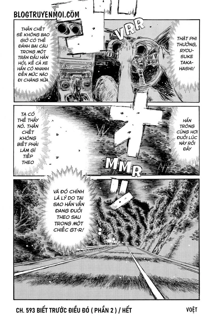 Initial D Chapter 593 - 10