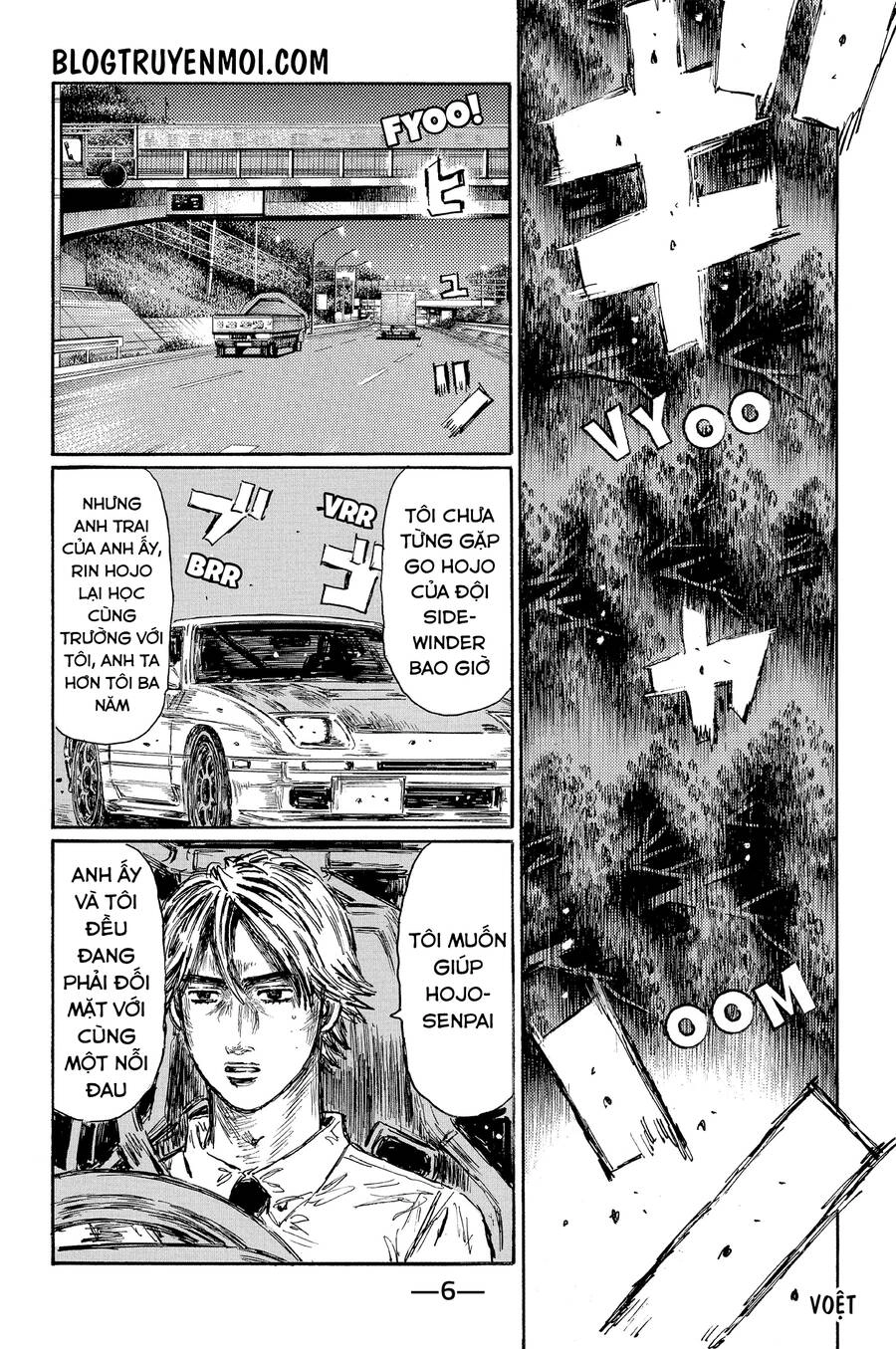 Initial D Chapter 594 - 12