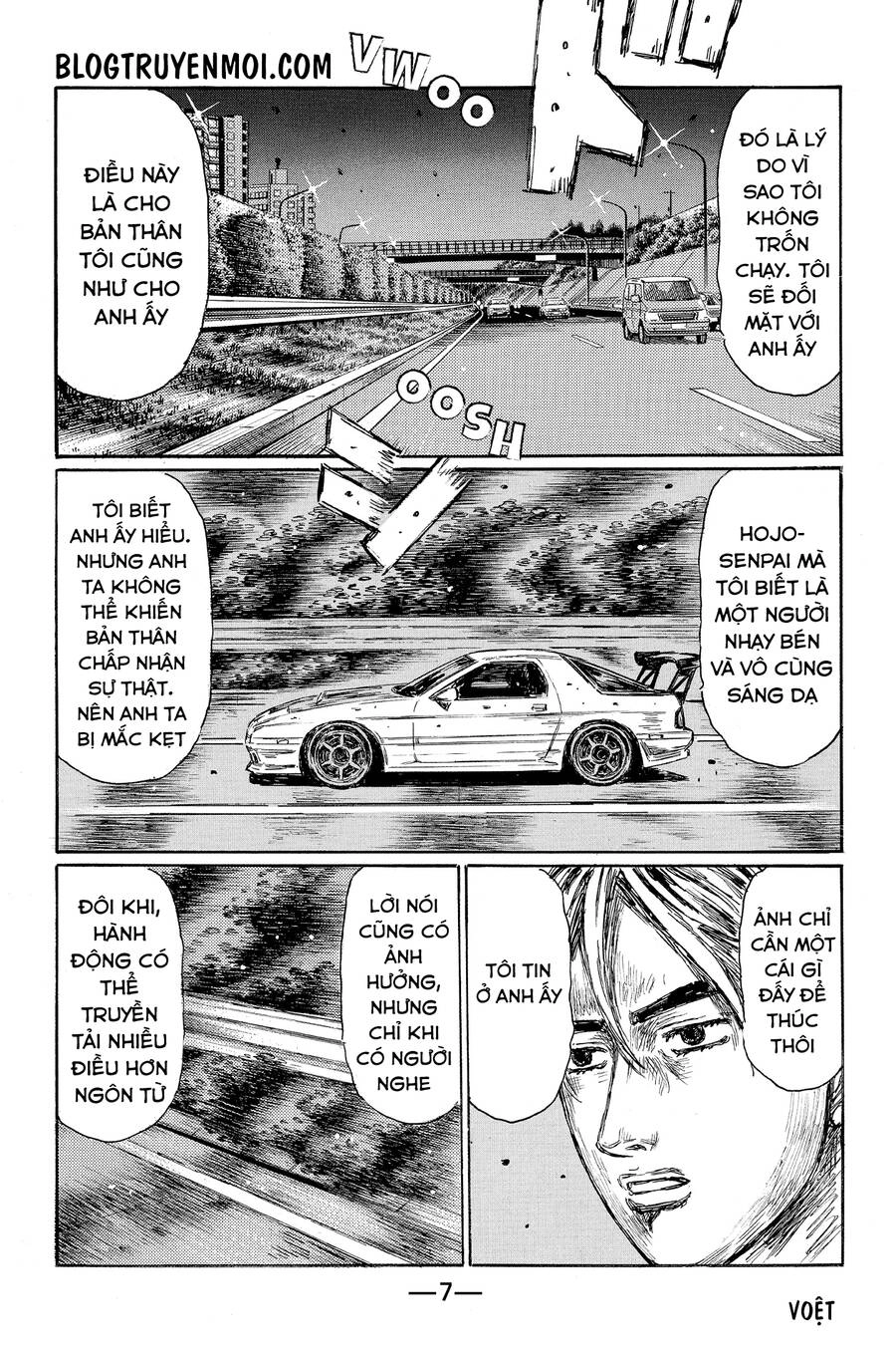 Initial D Chapter 594 - 13