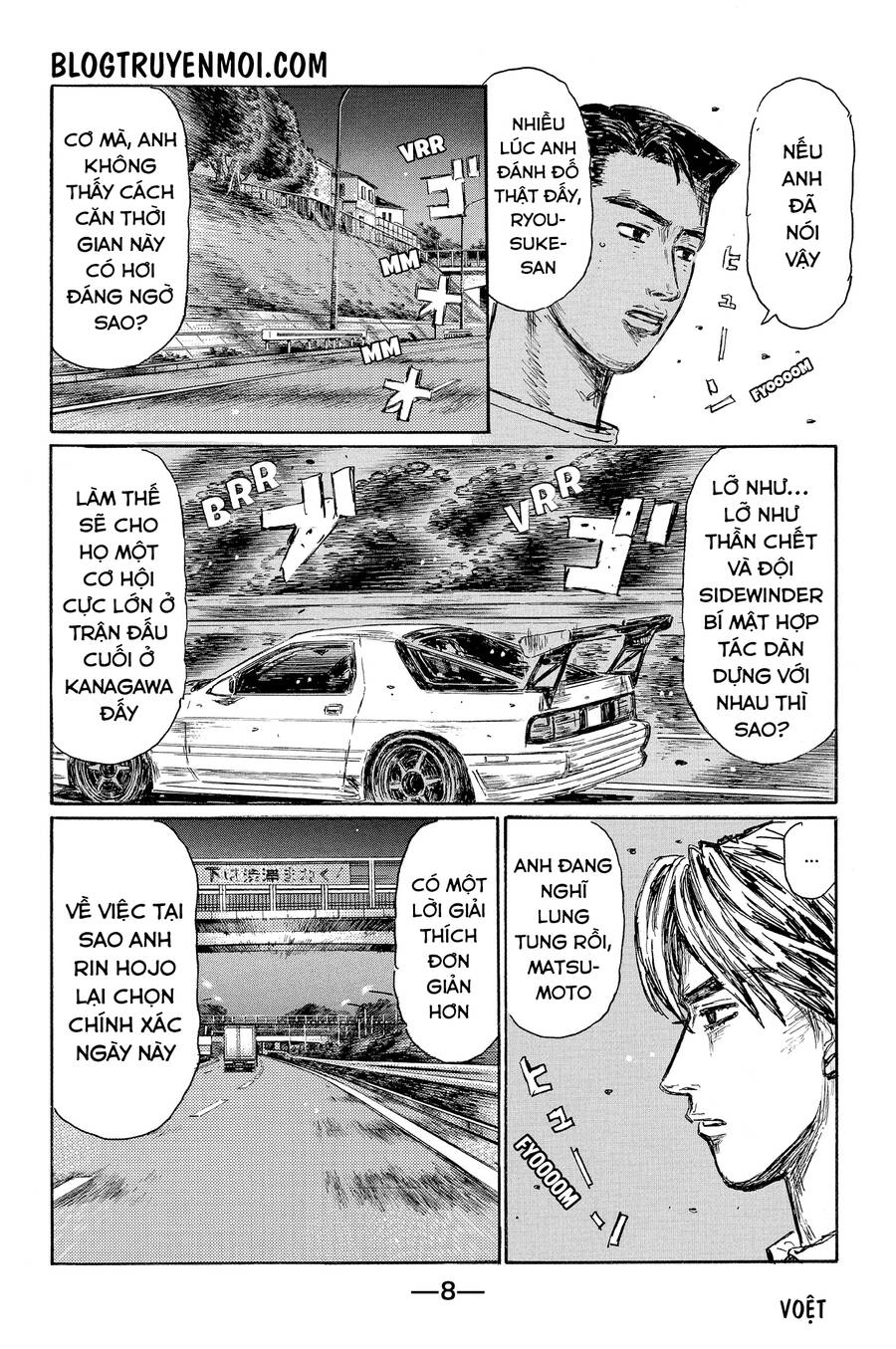 Initial D Chapter 594 - 14