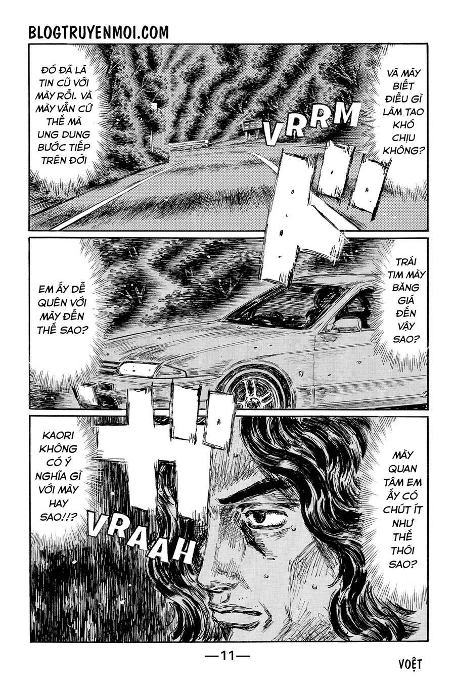 Initial D Chapter 595 - 3