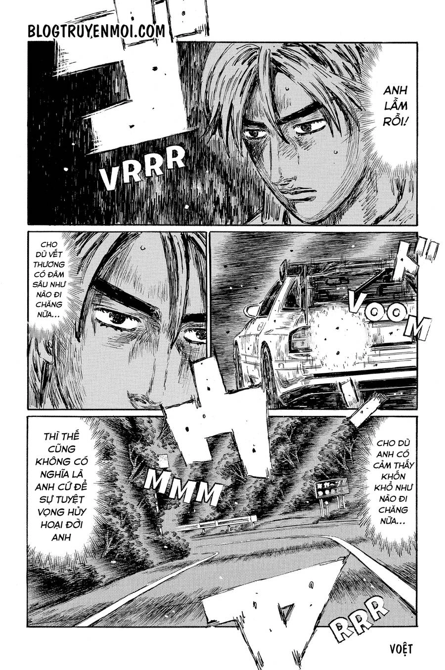 Initial D Chapter 595 - 5
