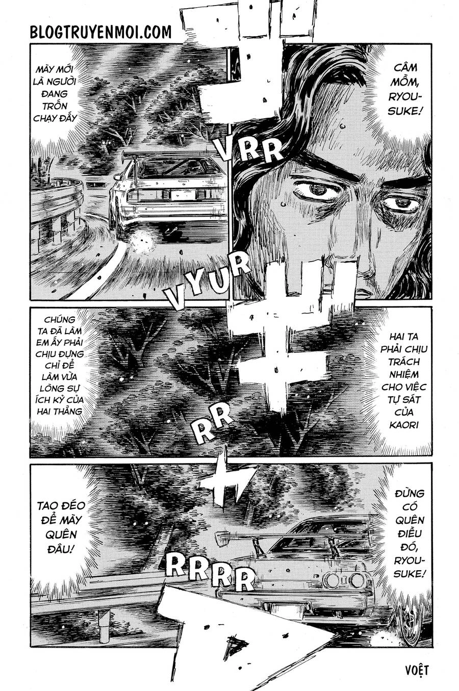 Initial D Chapter 595 - 8